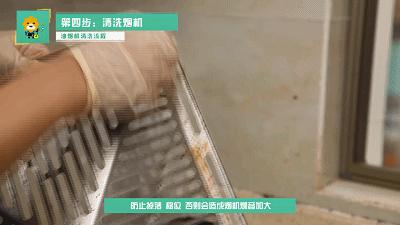 吸油烟机油渍清洗妙招,吸油烟机油渍清洗步骤