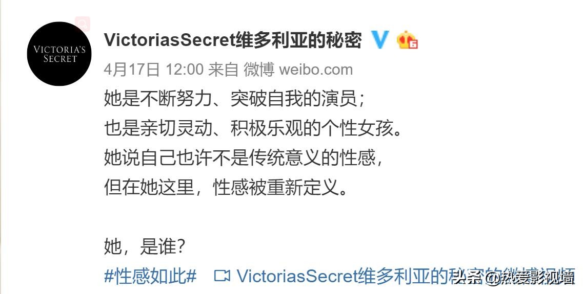 vogue刘雯周冬雨李冰冰,周冬雨刘雯代言什么