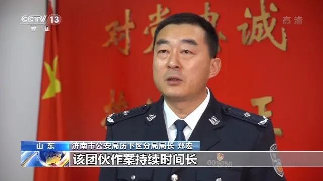 篮球场特大虚开发票案,涉案金额3.49亿元虚开发票案告破