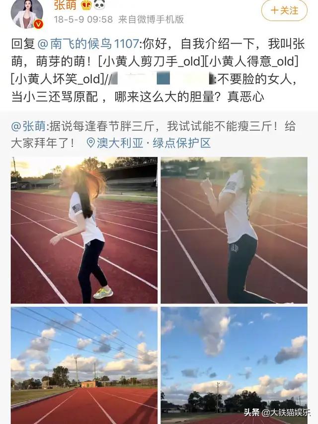 10对同名不同命的明星封面,10对同名同姓的明星