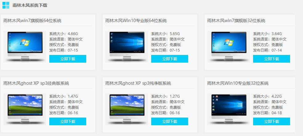 不能进系统的电脑如何重装系统,戴尔重装系统win10步骤和详细教程
