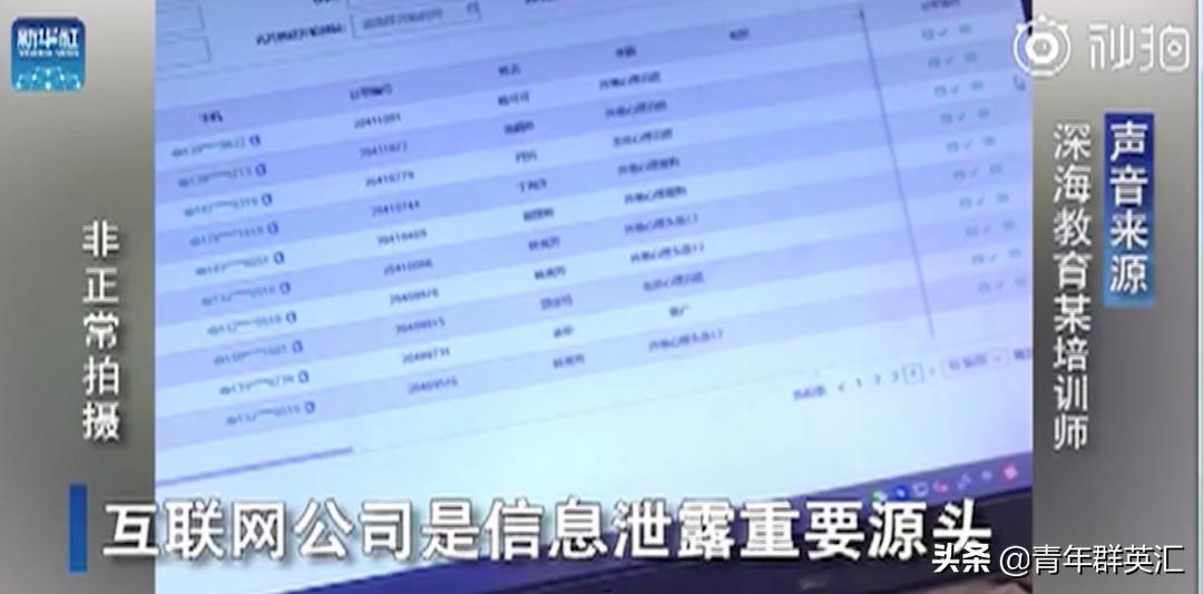 为什么最近频繁收到银行贷款电话,为什么老是接到银行打电话说贷款