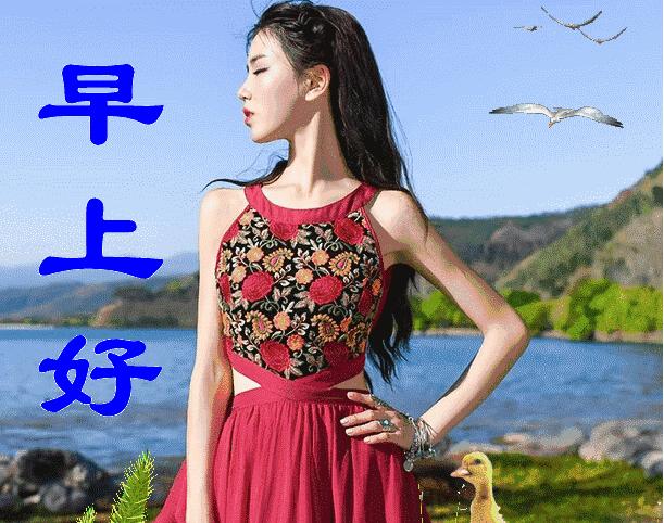 早上好图片最新漂亮图文,早上好图片最新美景