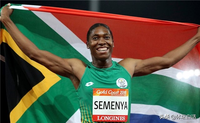 黑人运动员屡夺冠军，被判定为“双性人”，不堪其辱再次提出上诉