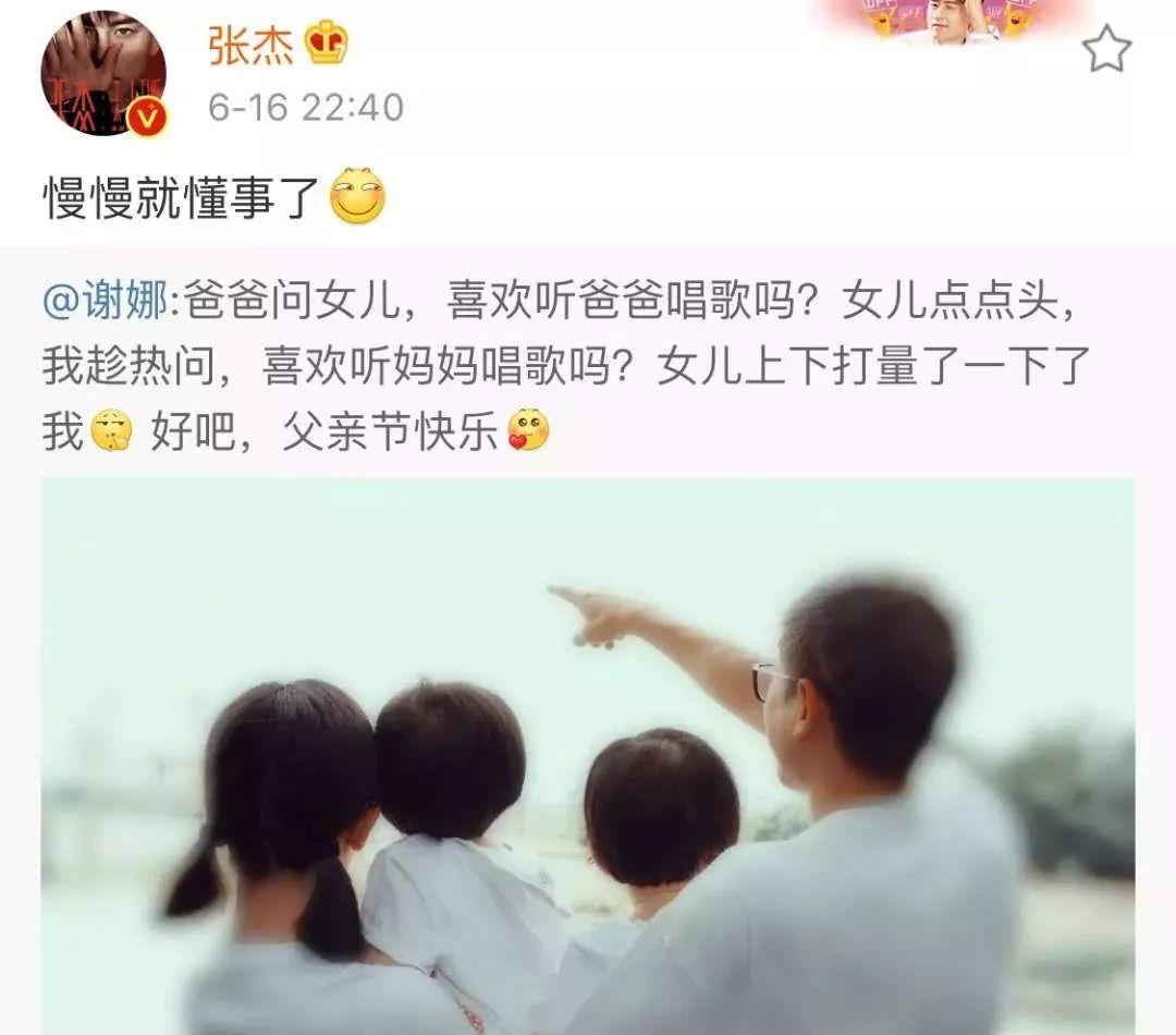 张杰谢娜两人感情近况怎样,张杰谢娜哪一年在一起了