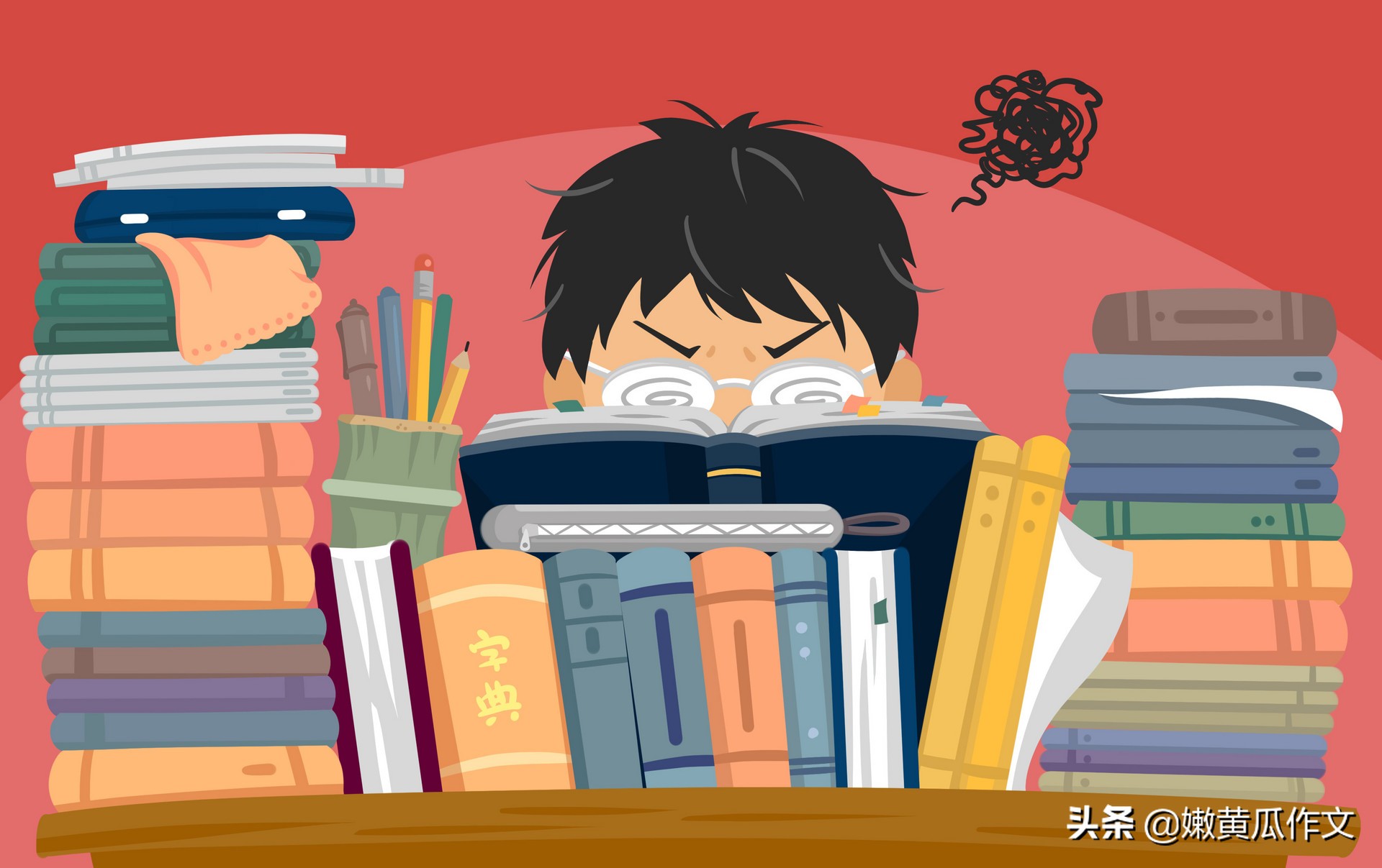 以选择坚持学习为话题的作文,以助力成长为话题的中考满分作文