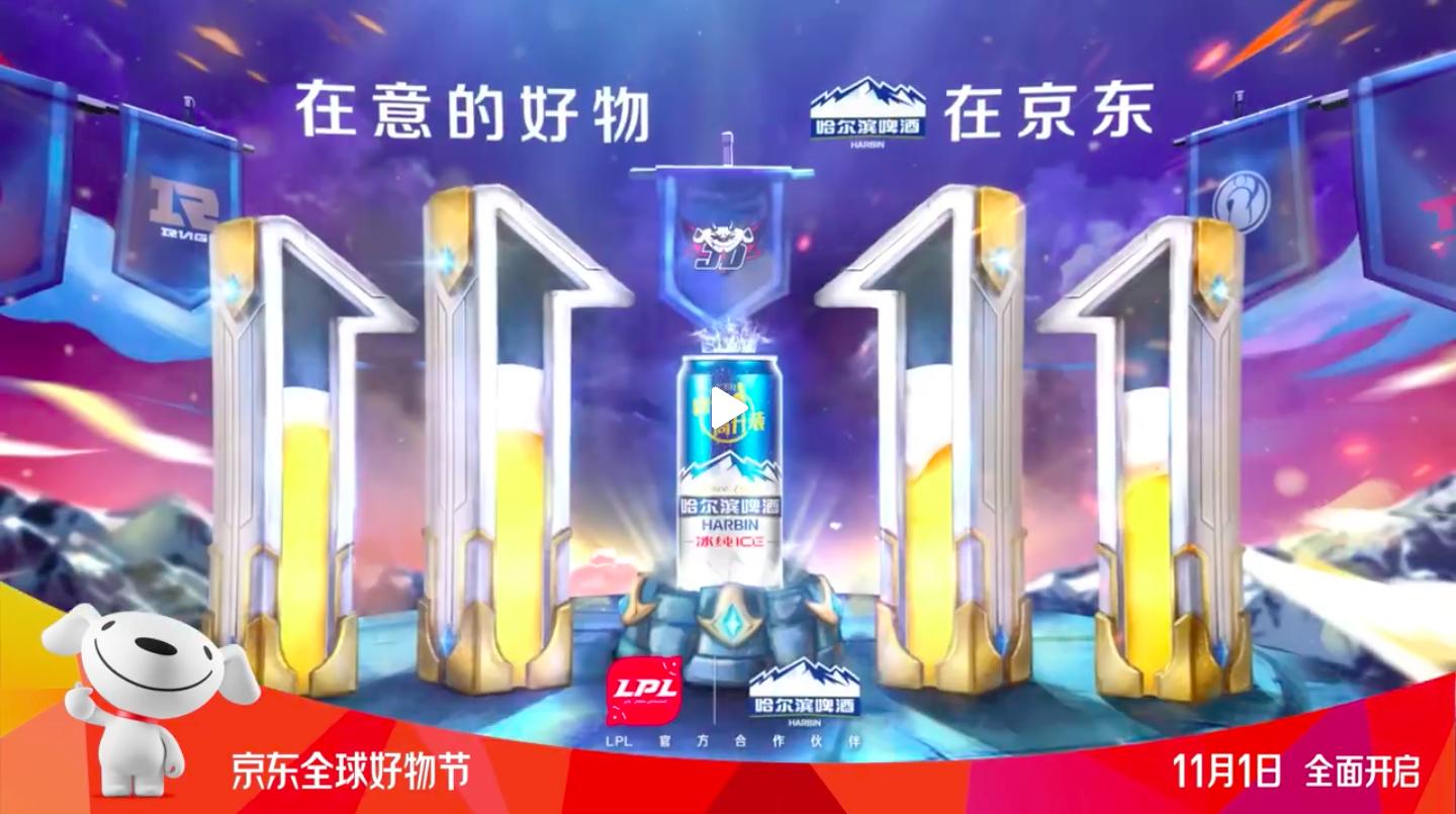 处处留心皆学问，跟着“京东好物节”的11·11超级符号学设计