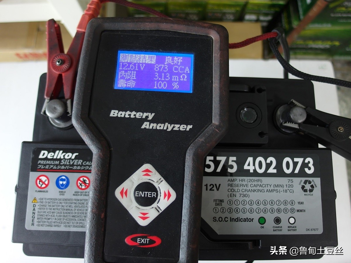 「毂锐驰」为何你的电瓶撑不到一年？汽车电瓶养护需知