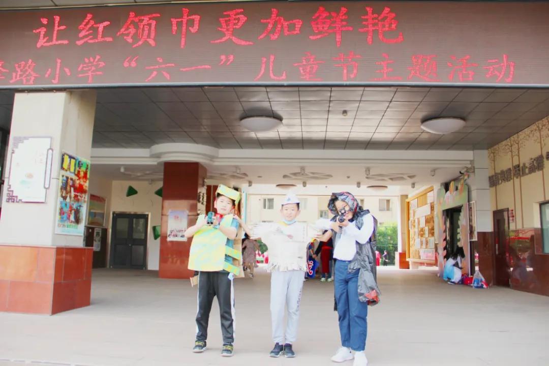 六一儿童节校园文化活动主题,六一红领巾创意活动