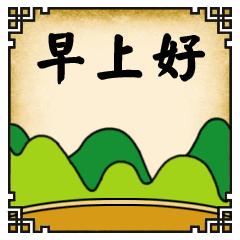 实用的微信热门表情图像,微信聊天不用打字表情包动态