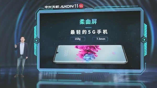中兴axon11发布超轻薄5g手机,中兴axon5g手机多少价