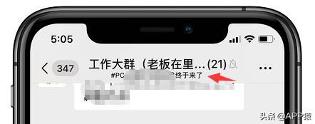 微信群名改备注只有自己可见吗,怎么把微信群聊备注成自己可见的