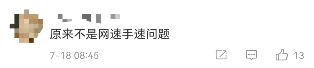 冲上热搜！腾讯获赔475万！微信“开挂”抢红包原来是违法？律师解析