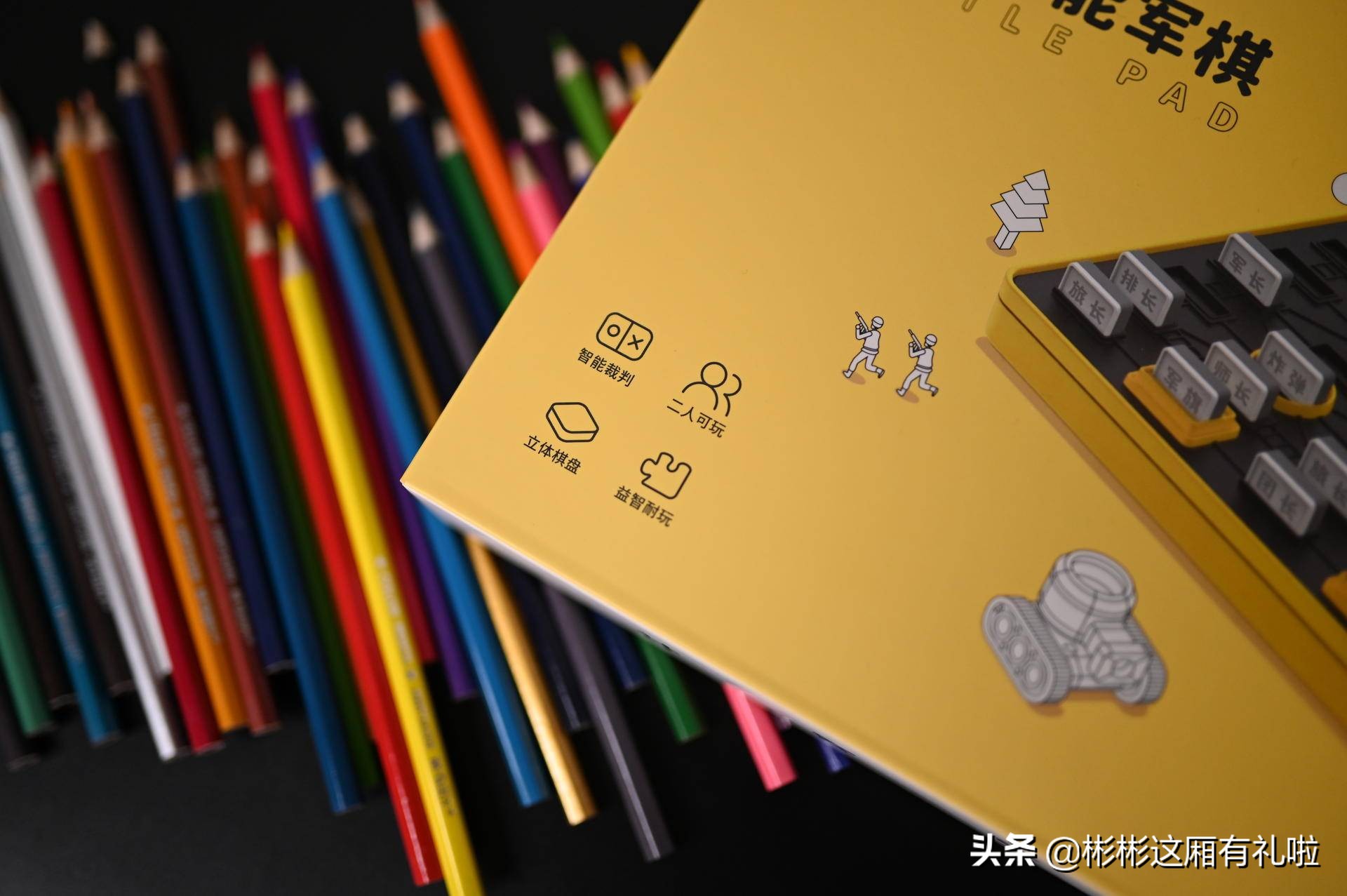 四个人能玩的军棋,四个人玩的军棋怎么玩