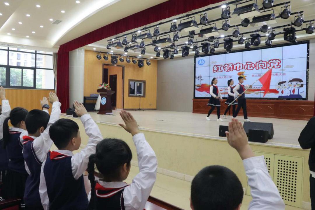 星星火炬照我前行少先队事迹材料,星星火炬照我前行教案