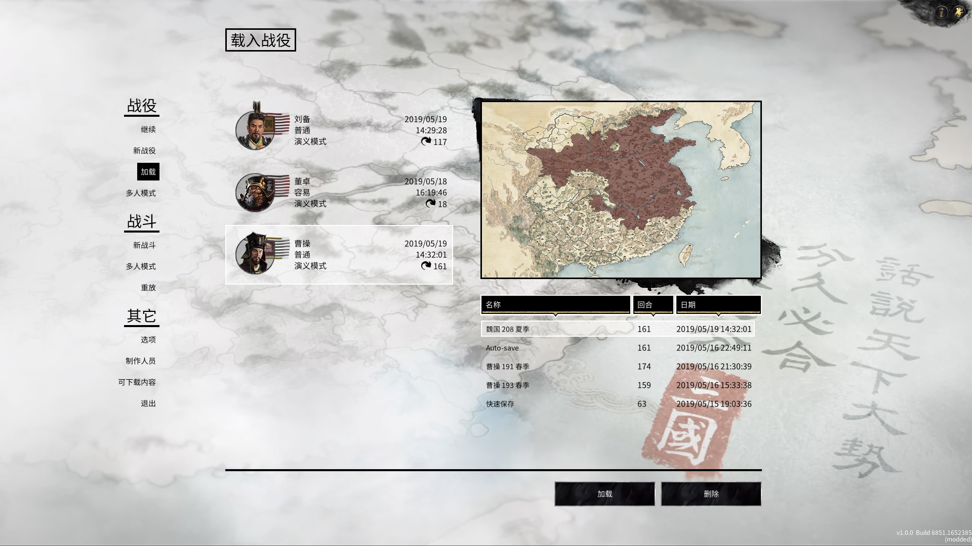 全面战争steam三国新手入门攻略,全面战争三国新手怎么上手