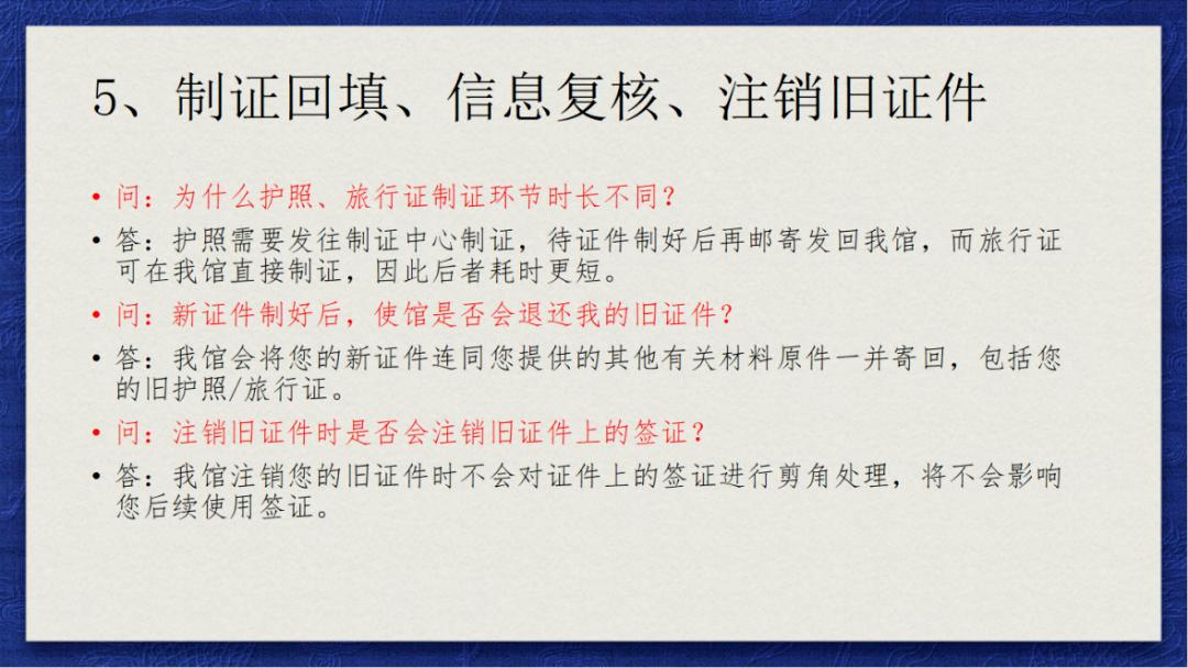 在美国护照过期了怎么换新的,美国护照过期了怎么申请办理