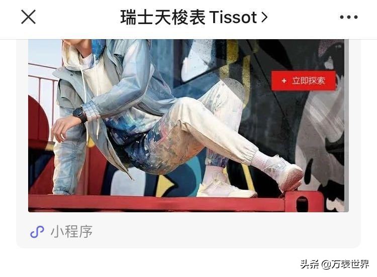 百达翡丽专卖店能直接买的表,百达翡丽是不是会员才能买表