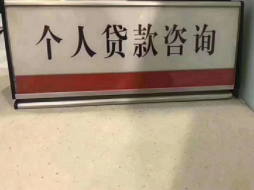 银行如何计算负债率可贷款额度,信用贷款银行是如何查负债率的