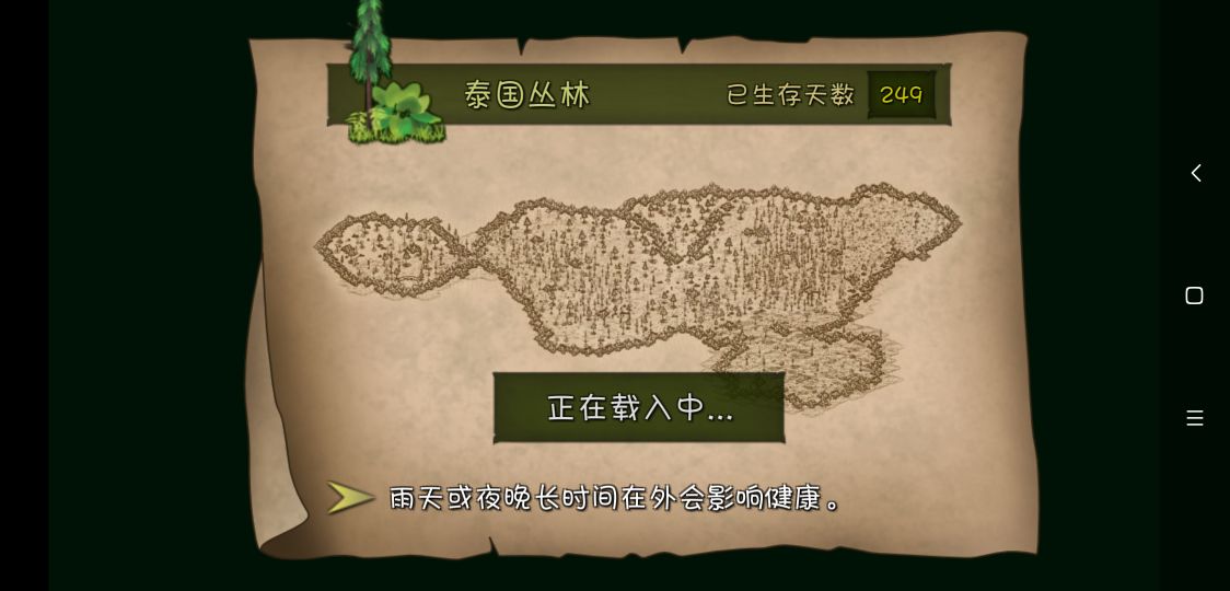 好玩的模拟经营建设游戏推荐,模拟经营类安卓单机游戏