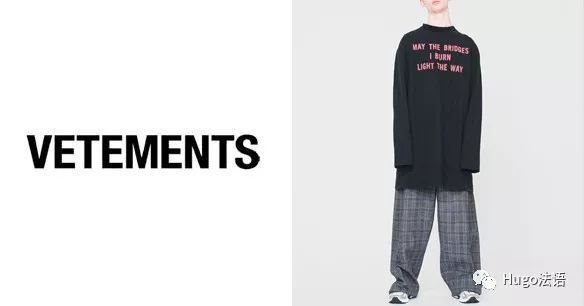 这些潮牌图标你认识吗,法国十大潮牌三字