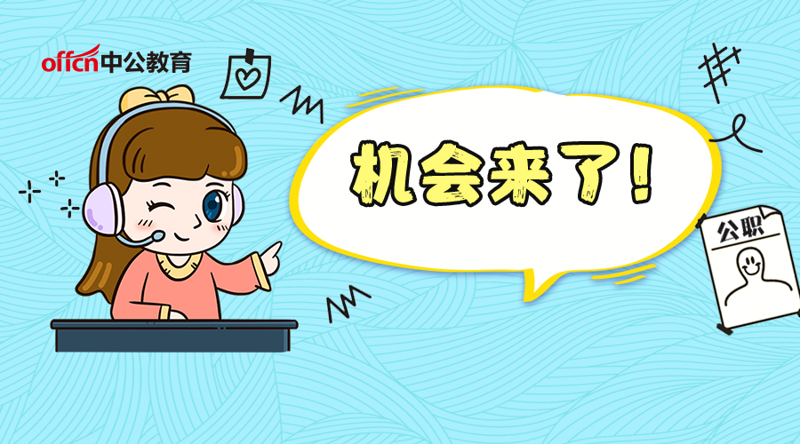 三支一扶考公务员岗位多吗,三支一扶有公务员岗位吗