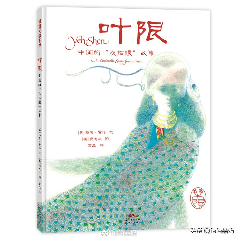 心中有信仰：迎中秋月亮｜非学科类｜秋季书单