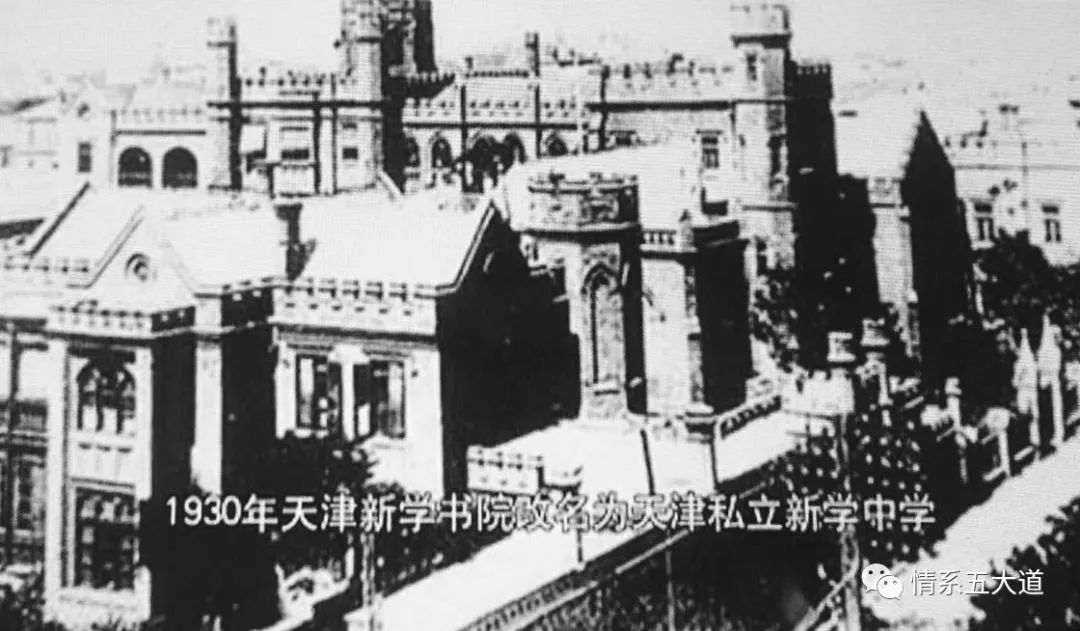 五大道上的奥运冠军：把一生献给中国的李爱锐