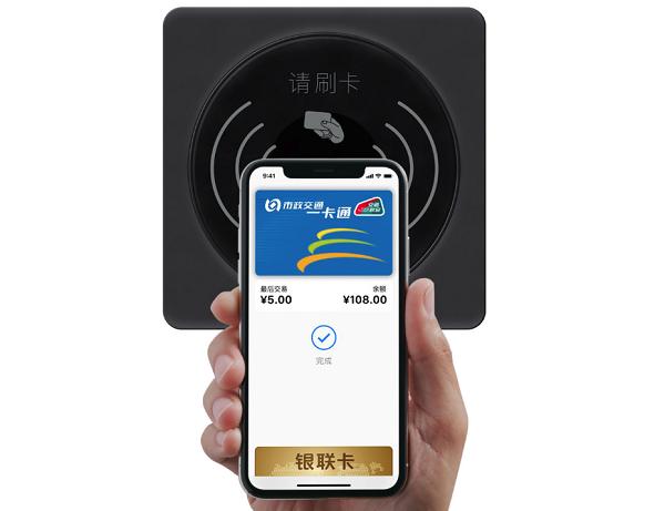 applepay多卡如何选择,applepay互联互通卡