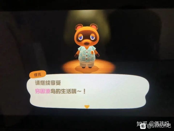 《动森》趣味玩法盘点！算卦取名、戏精COS、囤货炒股……