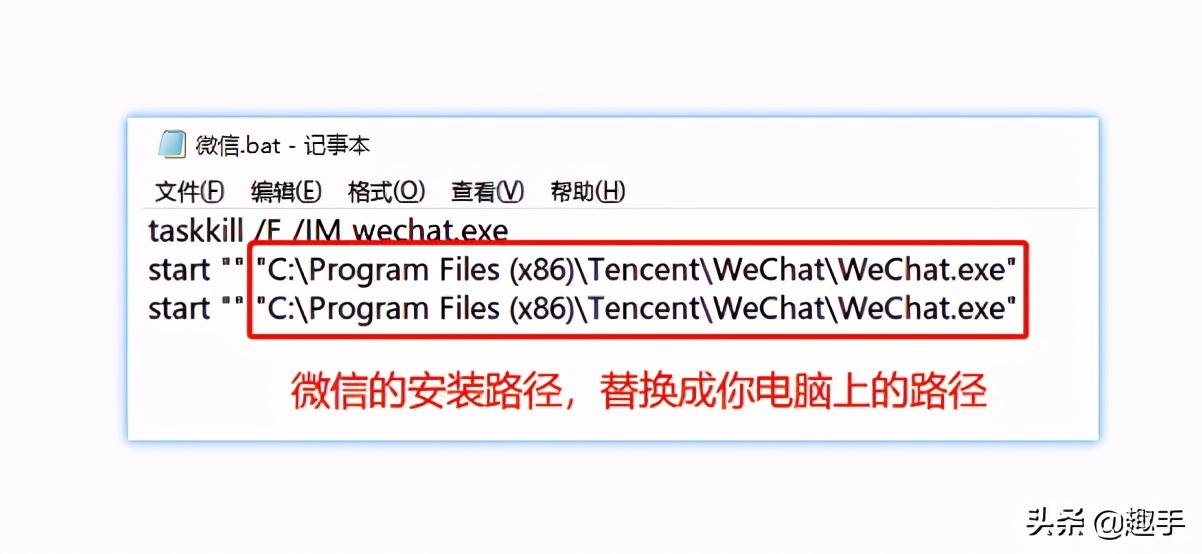 最简单的微信多开方式，不需要借助任何软件