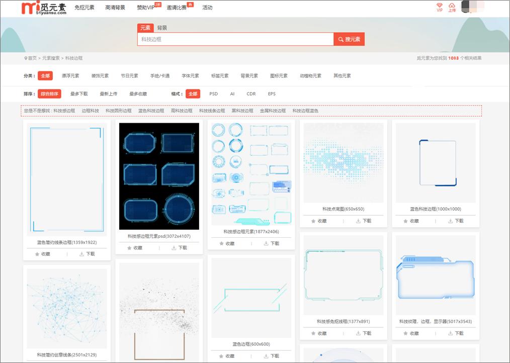 科技感ppt制作的技巧和方法,又简单又好看的科技ppt怎么做