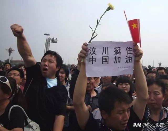 汶川地震十三周年纪念日是哪一天,汶川地震十三周年