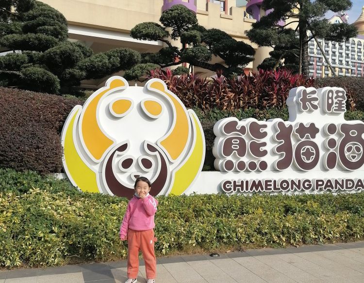 去广州长隆动物世界游玩攻略,广州长隆动物园亲子游玩攻略