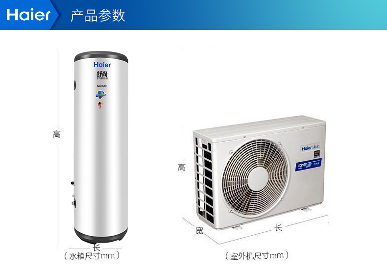 请教你如何选择热水器,教你一招选热水器