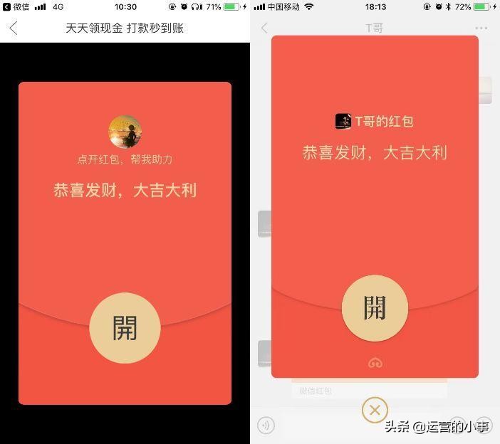 拼多多10000元现金红包的活动,拼多多领取100元现金活动