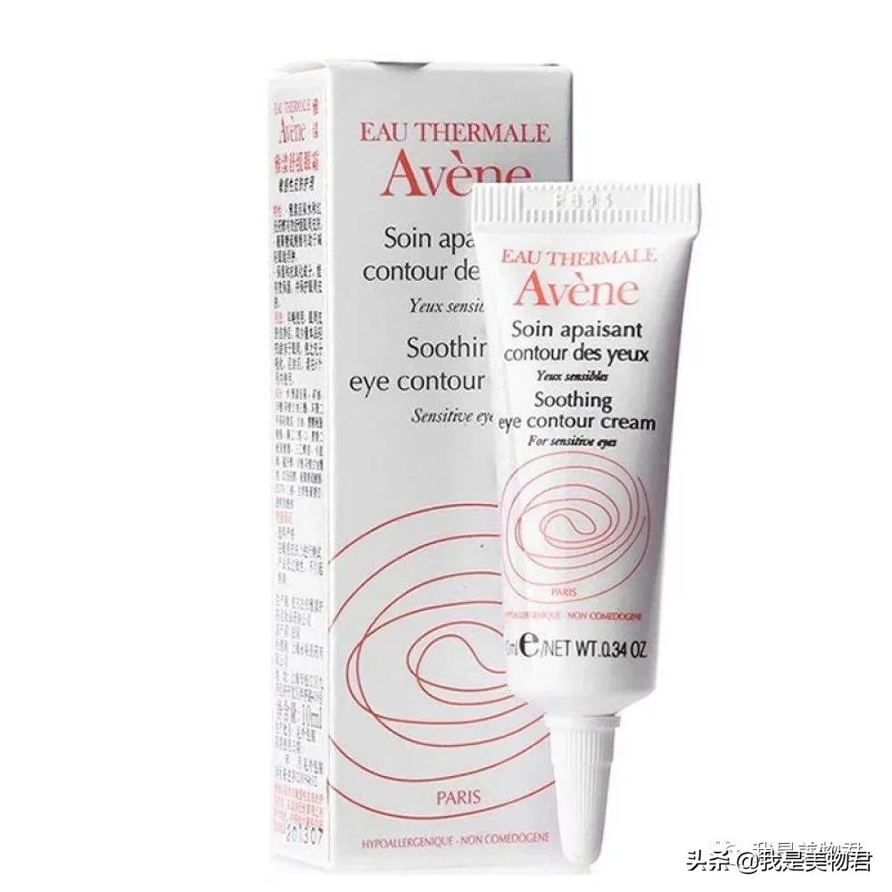 屈臣氏卖的最火的眼霜,屈臣氏好物眼霜推荐知乎