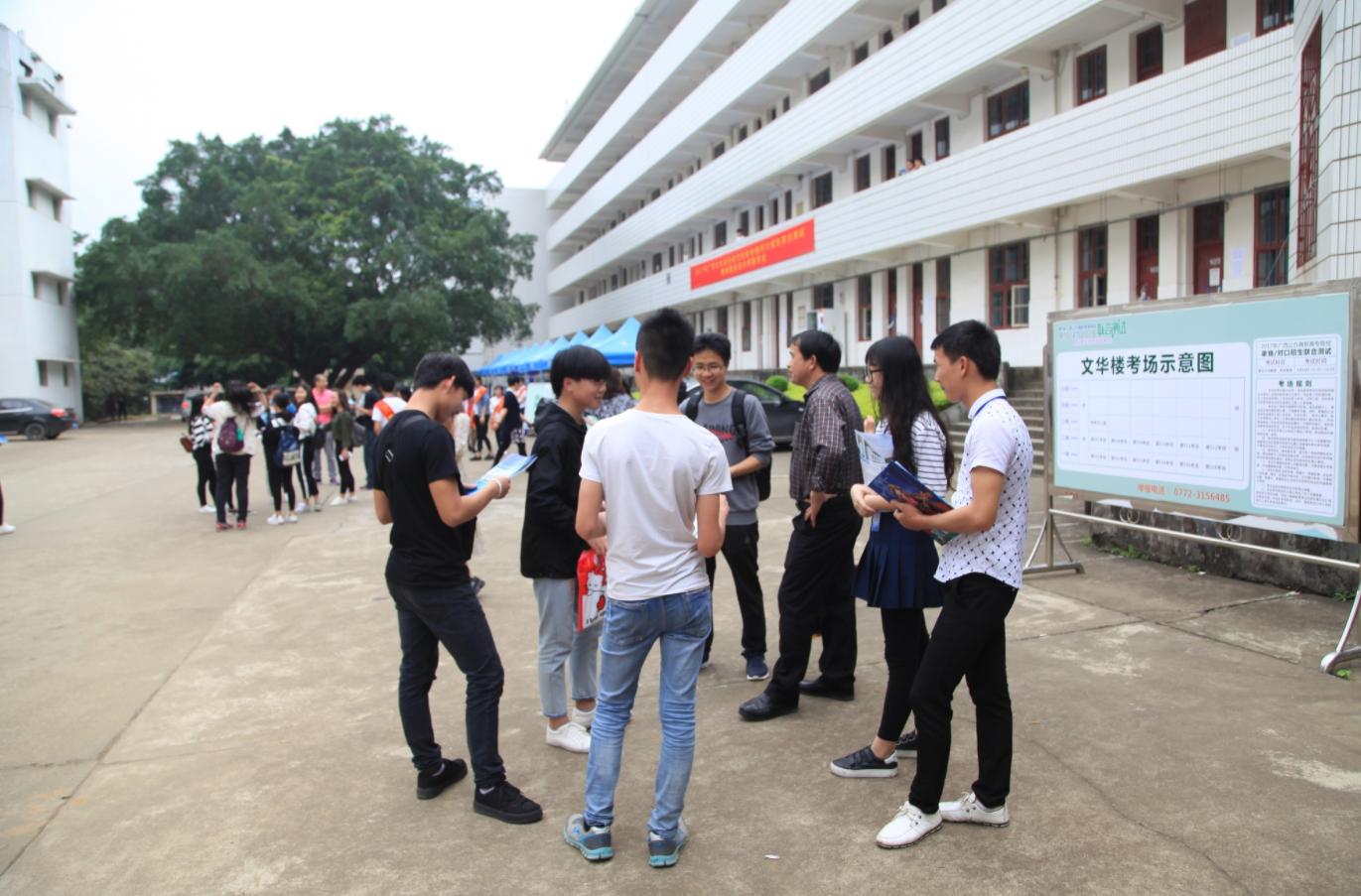 高职统招和单招有什么区别,高职单招和统招有没有区别