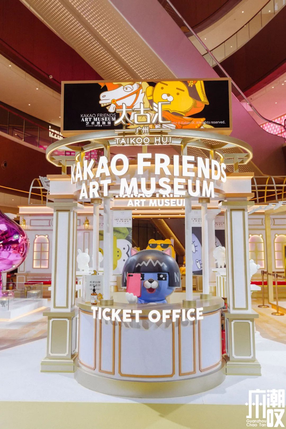 「KakaoFriends」全国首展开在太古汇，...