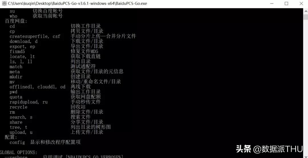 百度云盘开源教程,百度网盘打造开源生态