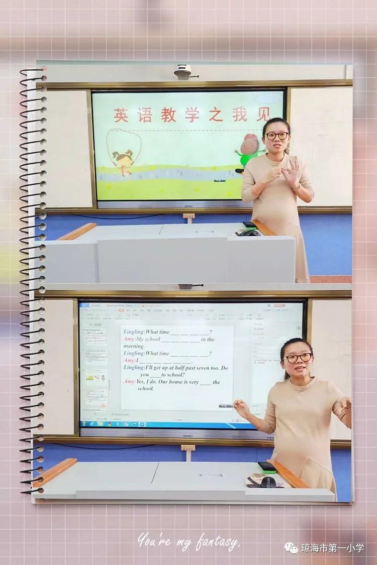 精准分析明学情，多措并举促提升——琼海市第一小学英语组期中考试分析暨英语教学经验分享会