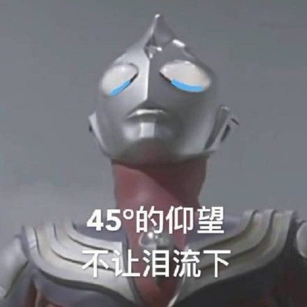 m78星云为什么不让迪迦进入,迪迦奥特曼m78星云光之国