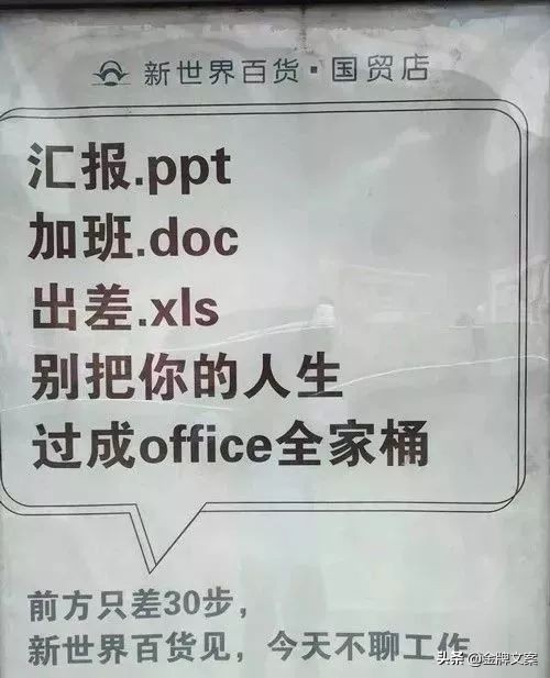 2019最值得记住的43句文案,20句直戳人心的精选文案