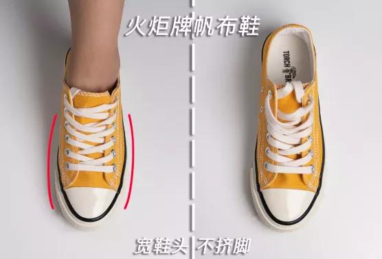 国货之光平价帆布鞋,老牌国货帆布鞋