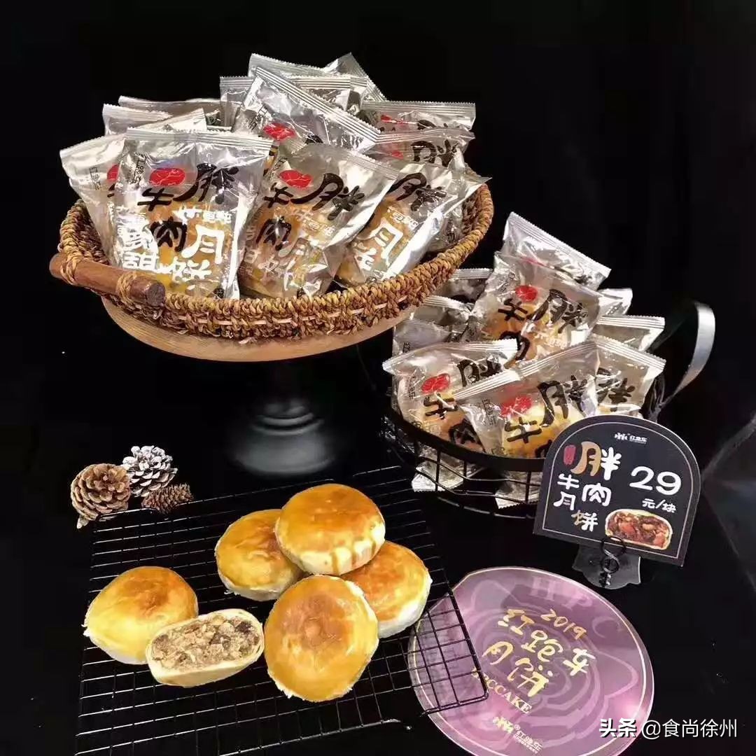 人肉测评：我吃掉徐州15家136块月饼！原来是这些最好吃