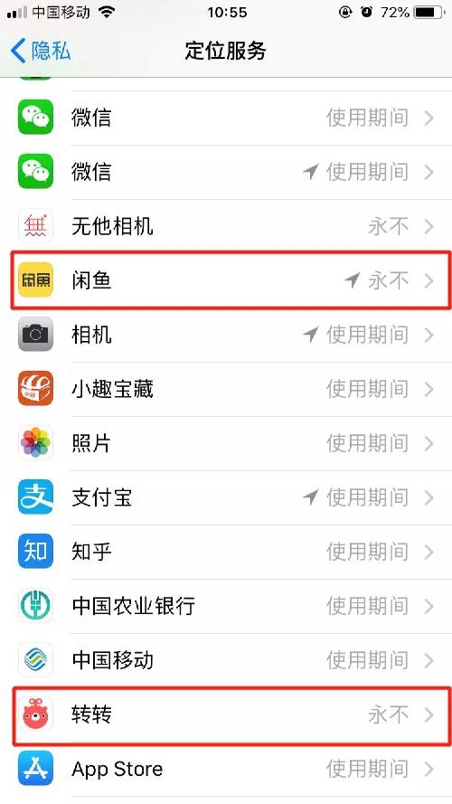 淘宝客怎么利用闲鱼转转赚钱,二手转转和闲鱼怎么赚钱