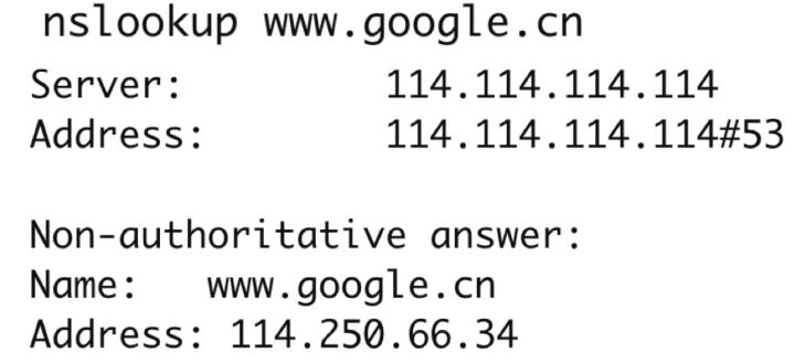 域名解析服务,本地域名解析