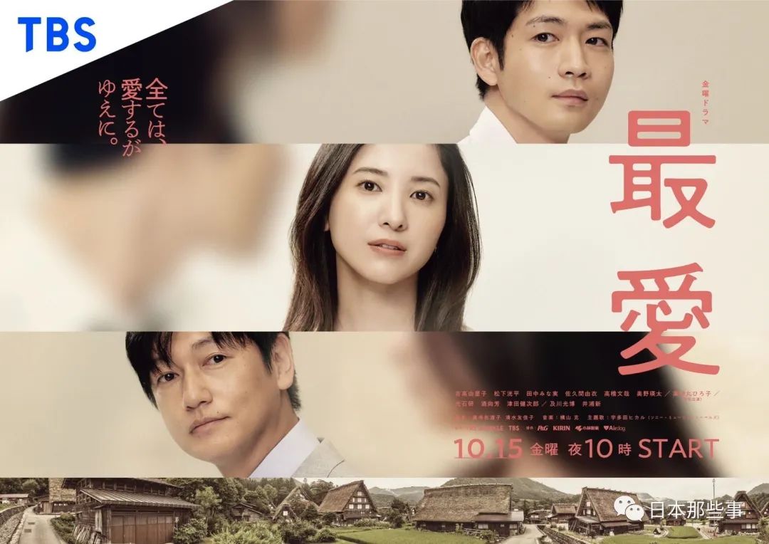 日剧2021秋季,最新日剧大全免费观看