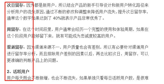 app推广运营策划怎么写,运营必备软件推广方案有哪些