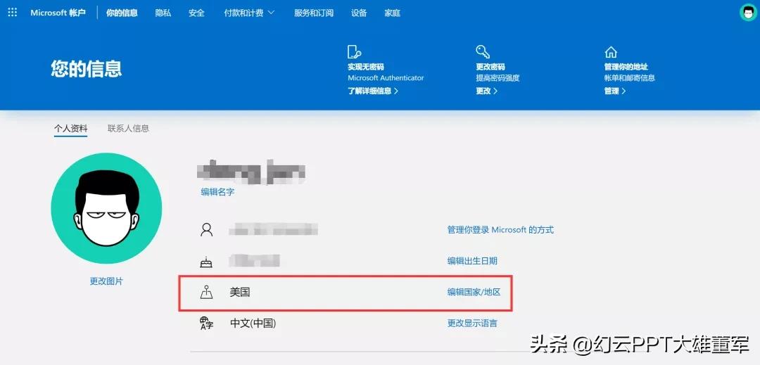 ppt为什么没有3d功能,ppt3d选项